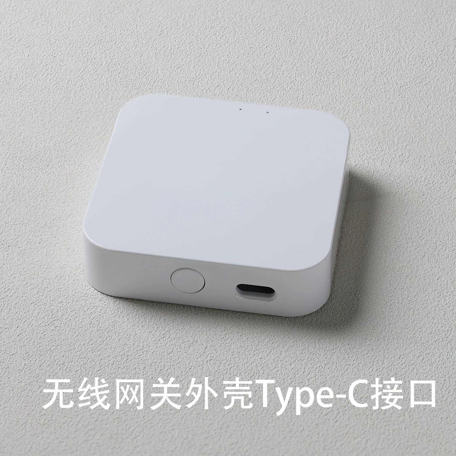 Корпус беспроводного шлюза, корпус датчика присутствия человека, корпус Bluetooth-шлюза, источник питания zigbee typce