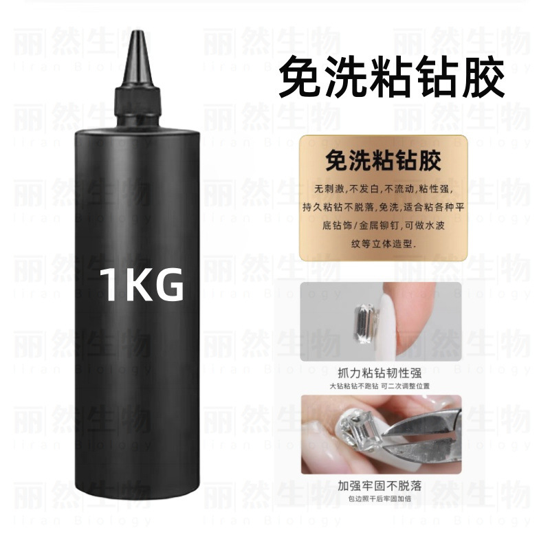 Free samples甲油胶公斤装基料功能胶粘钻胶指甲油美甲批发美甲店