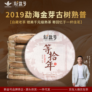 ����̖2019��ʰ���ն�������~����º�����ڼZ���~�Լ������l