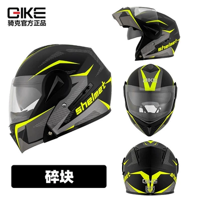 Electric Vehicle Safety Helmet, Motosiklet kaskı (dəbilqə) - shreds-m