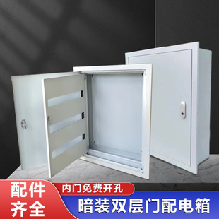 暗裝明裝雙層門配電箱嵌入式電箱內外門配電箱基業箱空氣開關現貨