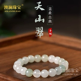 玉器工艺品;吊坠;宝石工艺品