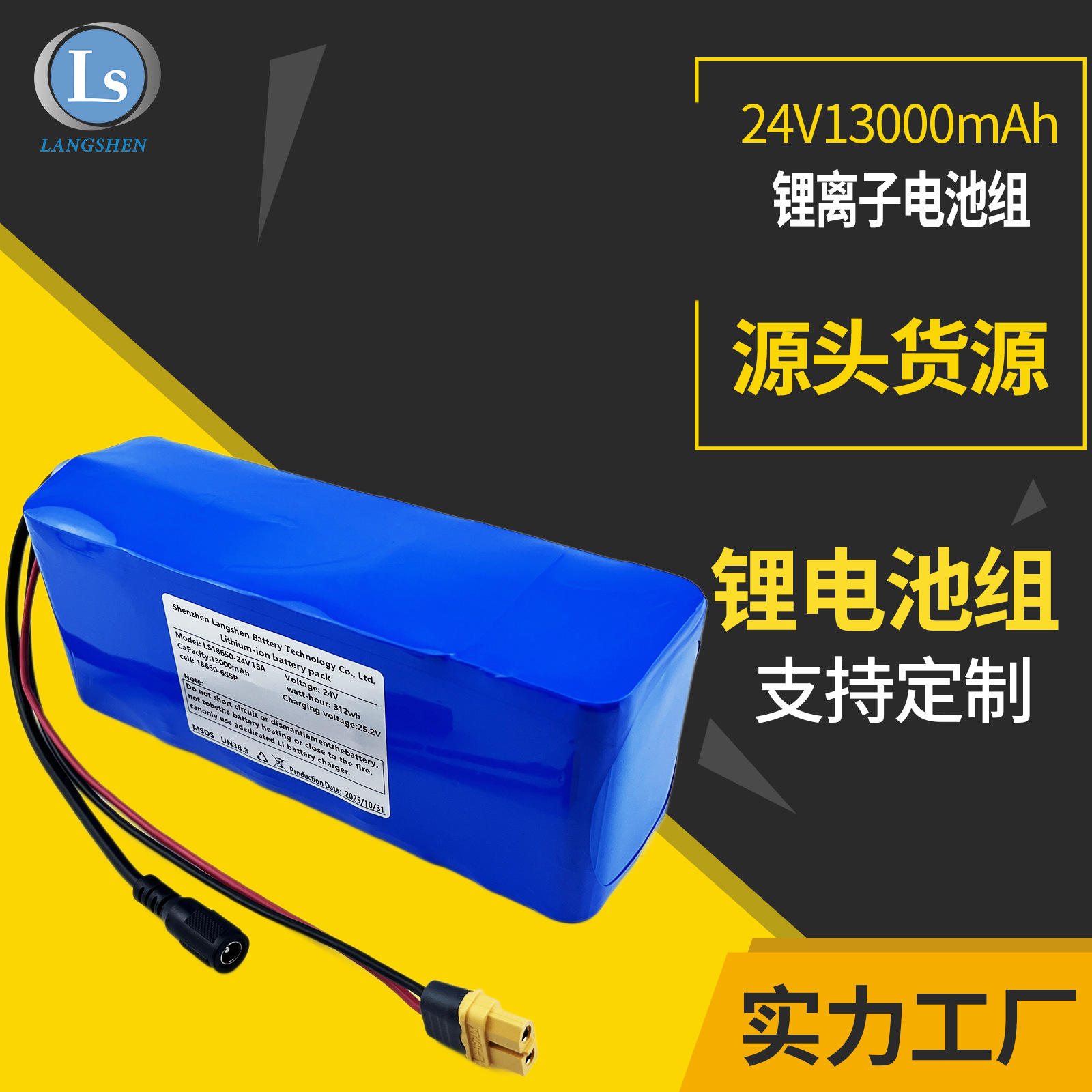 18650电池24v锂电池组大容量10Ah15Ah机器人充电电池18650锂电池