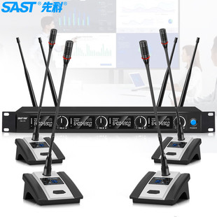 SAST/Schenko 0K-29 One-to-Four Microphone Wireless Conference Gooseneck Head Collar Universal Microphone 0K29