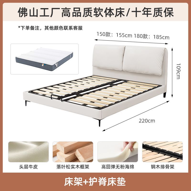 1층 소가죽 침대 프레임 + 척추 보호 라텍스 매트리스 [철목 프레임]
