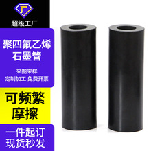 ���ķ���ϩ�r�׹��͸ߜ���ĥptfe�S�׹��ķ����İ���ɫʯī�ķ���