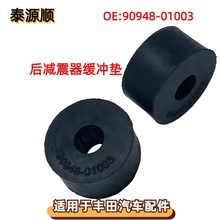 90948-01003mTOYOTASm¿·ǰU p_|