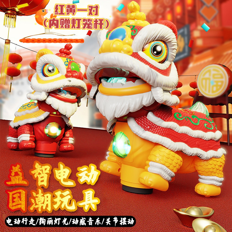 两个装送灯笼杆(红色+黄色一对) / 只发玩具（需自备电池）