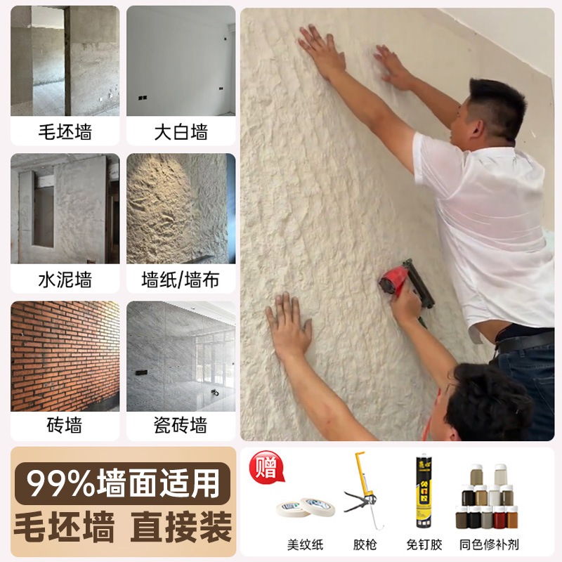 Xingyue Stone Tablero de pared flexible Pu piedra de imitación Tablero grande ultrafino Tablero decorativo suave para pared Tablero de pared Porcelana suave Piedra flexible