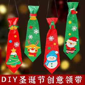 圣诞节装饰品儿童手工diy材料包不织布毛毡挂饰幼儿园活动礼品