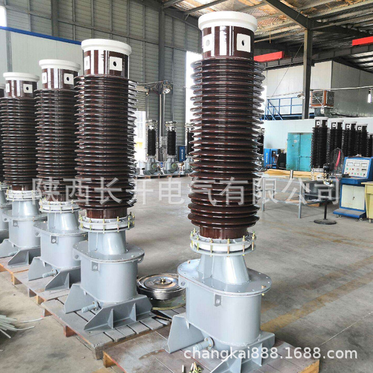 陕西长开LB6-35油浸正立电流互感器LB6-126KV油浸正立电流互感器