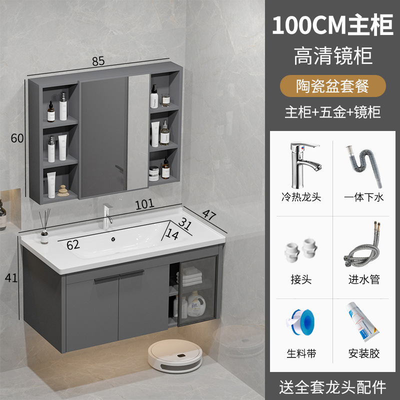 Baño espacio gabinete de baño de aluminio combinación cerámica integral lavabo lavabo lavabo lavabo Guangdong lavabo