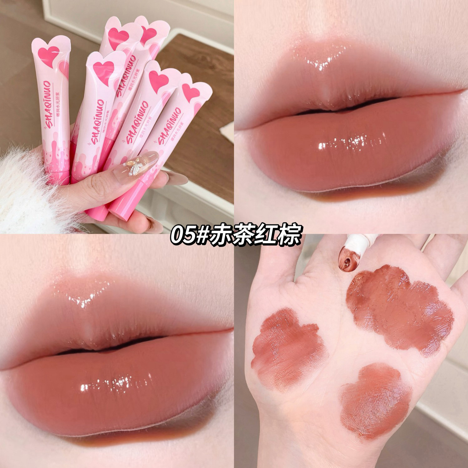 SHAQINUO esmalte labial
