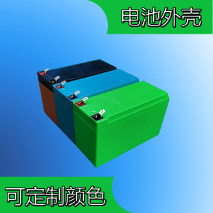 Lithium battery battery box stroller UPS access control security monitoring backup power street light sprayer battery shell