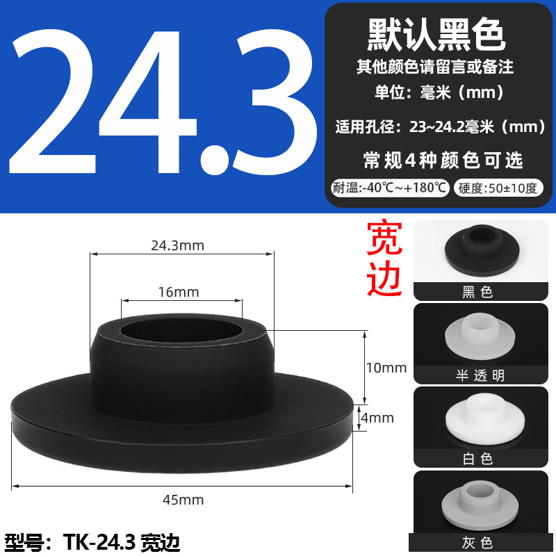 耐高温シリコンプラグ衝撃ゴムt型プラグ黒色軟質皮マット中実丸穴プラグ式蓋|undefined