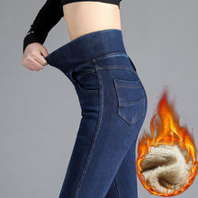 松紧腰牛仔裤女加绒长裤2025春秋新款高腰显瘦铅笔修身小脚裤子潮