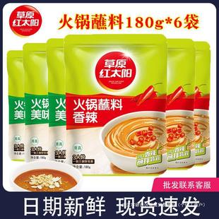 ԭ�t̫ꖻ��պ��180g6������������ζ�����u���{��֥�黨���u