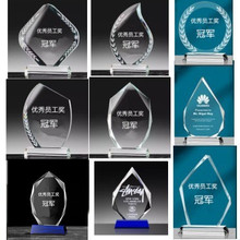 新款高档水晶奖杯奖牌公司颁奖比赛年会员工比赛荣誉企业批发