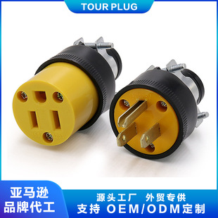 American waterproof wiring plug socket NEMA 6-15R self-wiring assembled American standard power industrial plug