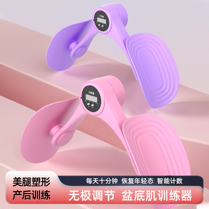 美脚クリップ滑り止め肥厚ヨガトレーニング補助器具ホームフィットネス整形脚筋トレーナー|undefined