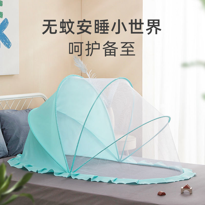 批發嬰兒蚊帳罩可折疊兒童寶寶床上蒙古包免安裝防蚊罩小孩通用廠