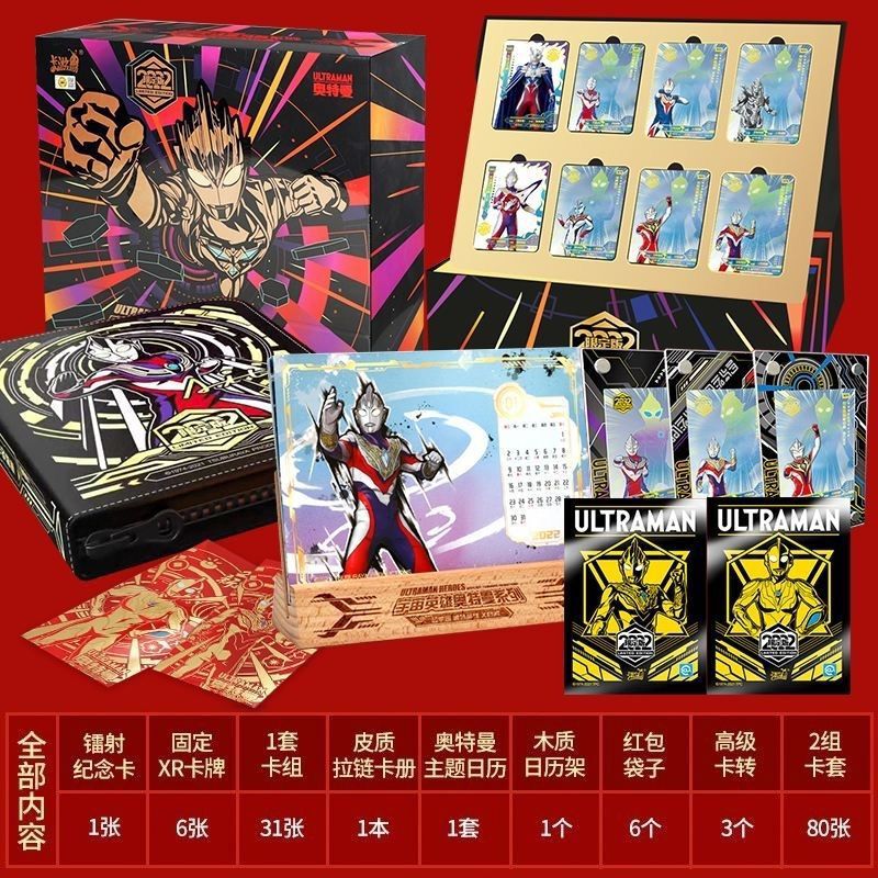 Card Tour Genuine Altman Card 2022 New Year Limited Gift Box 3rd Anniversary Iron Box XR Full Star Card Children's Gift Card Tour Genuine Altman Card 2022 New Year Limited Gift Box 3rd Anniversary Iron Box XR Full Star Card Children's Gift