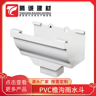 PVC�ܜ���ˮ�� �����ܲ���ˮ�� �����ˮ���B���� ��ˮ����ˮ��