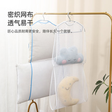枕头晾晒网套晾衣网平铺晒衣篮网兜多功能羊毛衣专用晾衣架晒枕套