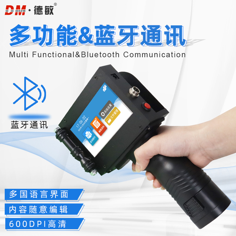 MX3 intelligent handheld inkjet printer two-dimensional code date marking machine automatic packaging label small coding machine 2