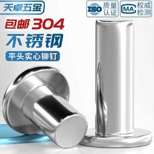 ��GB109 304���P䓌���ƽ�^�T��Ó�ʽ�ִ�����M2M3M4M5M6M8-M20m