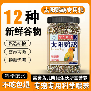 С̫ꖽ�̫���С���W�^�Z�P�غ��о�Ʒ���b���Ӽt�����Ϳ��Ӽ{ƿ