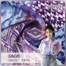 厂家现货供应 数码印花雪纺面料 女装连衣裙雪纺布料  可来图来样
