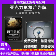 商场亚克力高透明门牌广告宣传栏公司公示通知栏挂墙磁吸展示框