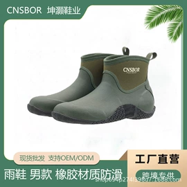 男式雨鞋;童雨靴;女式雨鞋