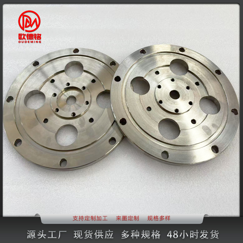 源头厂家供应端腔法兰 钛法兰规格齐全可加工定制