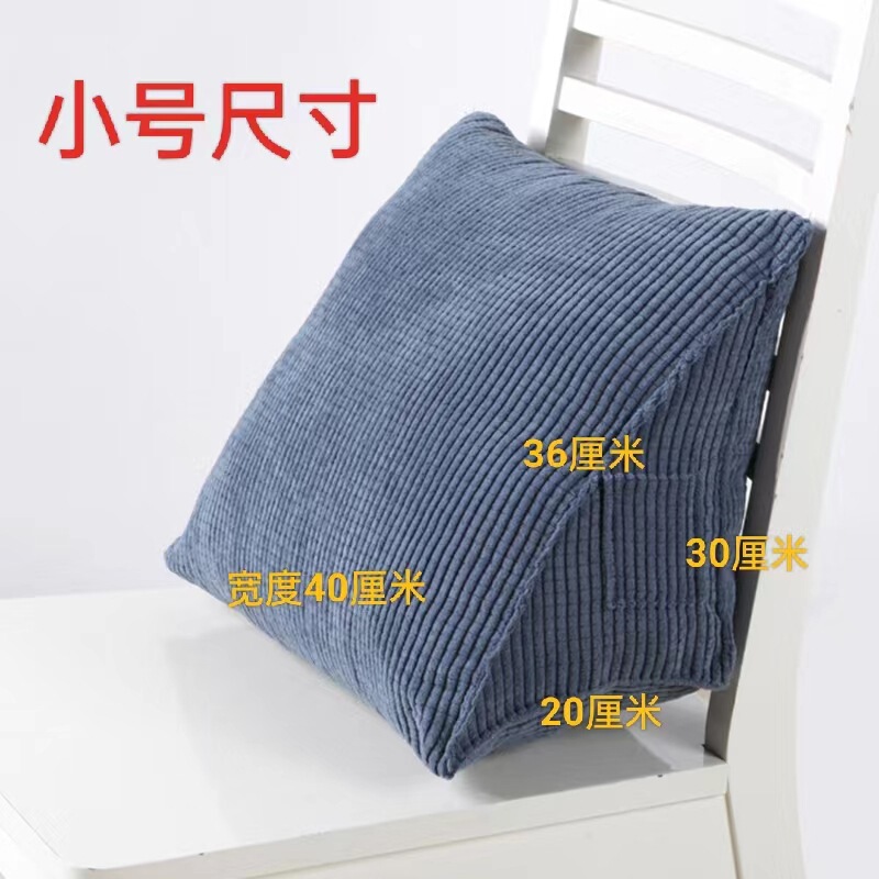 Corduroy Lumbar Pillow, Office Lumbar Pillow, Car Seat Lumbar Pillow, Sofa Pillow, Triangular Stereo Core Pillow