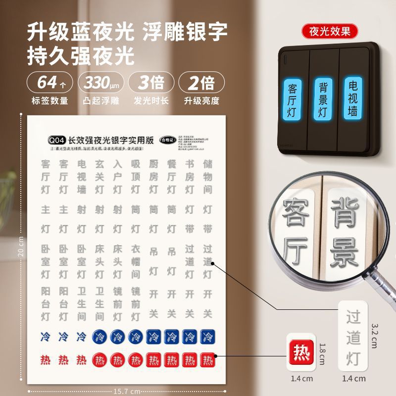 [블루 루미너스] 엠보싱 실버 레터링