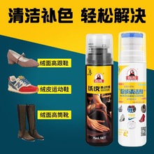 75ml����qƤ�aɫ���o��ɫĥɰЬ����Һ��Ƥ��ëƤЬ�坍�o�턩