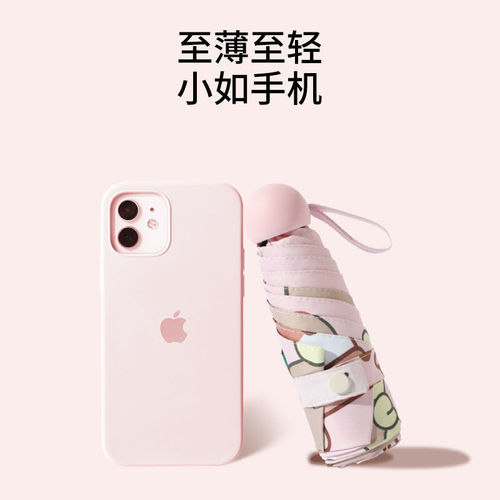 Star with jade cassia dog Kulomi umbrella three-fold automatic sun and rain umbrella for students women foldable sunscreen Instagram style Sado