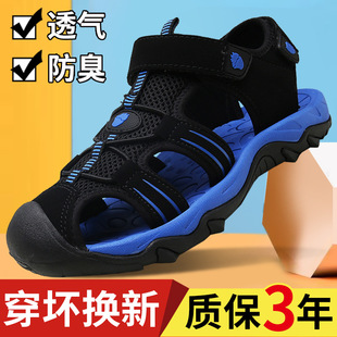 �S��ֱ�l�U��͸����ϪЬ�ļ��¿���Ь�д�ͯ���^��ײ��Ь����ͯЬ