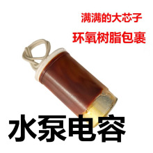 ���S���lȫ�ܷ��ˮ�ͽ��������ˮ��450v�ͽ�������20/25/30