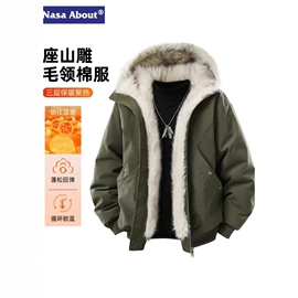 男式休闲裤;男式夹克;男式棉服