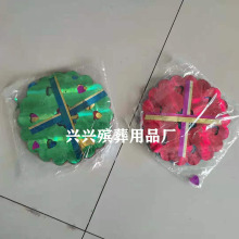 殡葬用品团圆拉花 塑料拉花 清明节拉花直径20公分 清明花