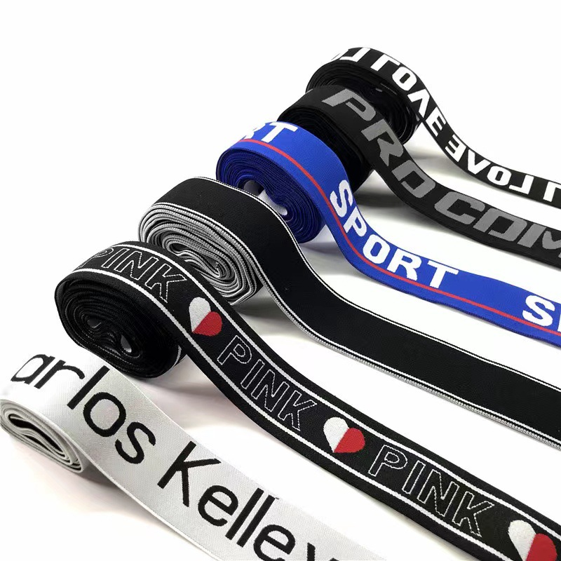 厂家可订电脑提花带涤纶包边带提图案英文字母带LOGO织带橡根松紧