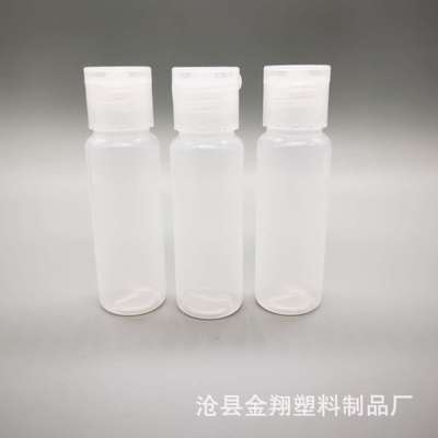 现货供应20ml千秋塑料瓶 高档化妆瓶 液体分装瓶凝胶瓶子量大从优