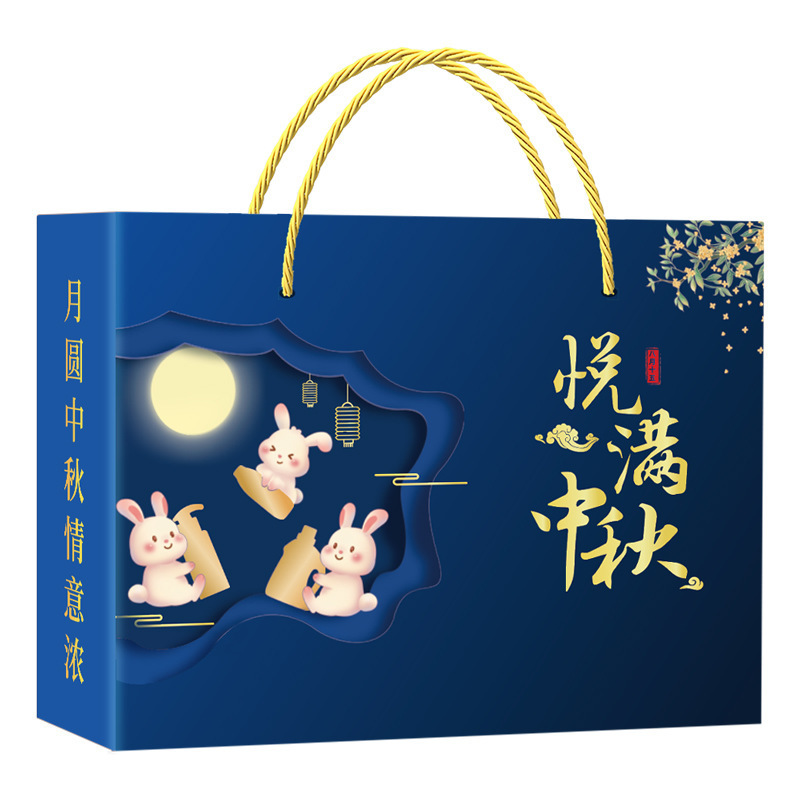 中秋节礼物实用礼品洗护套装礼盒公司送员工客户高档活动伴手礼|undefined