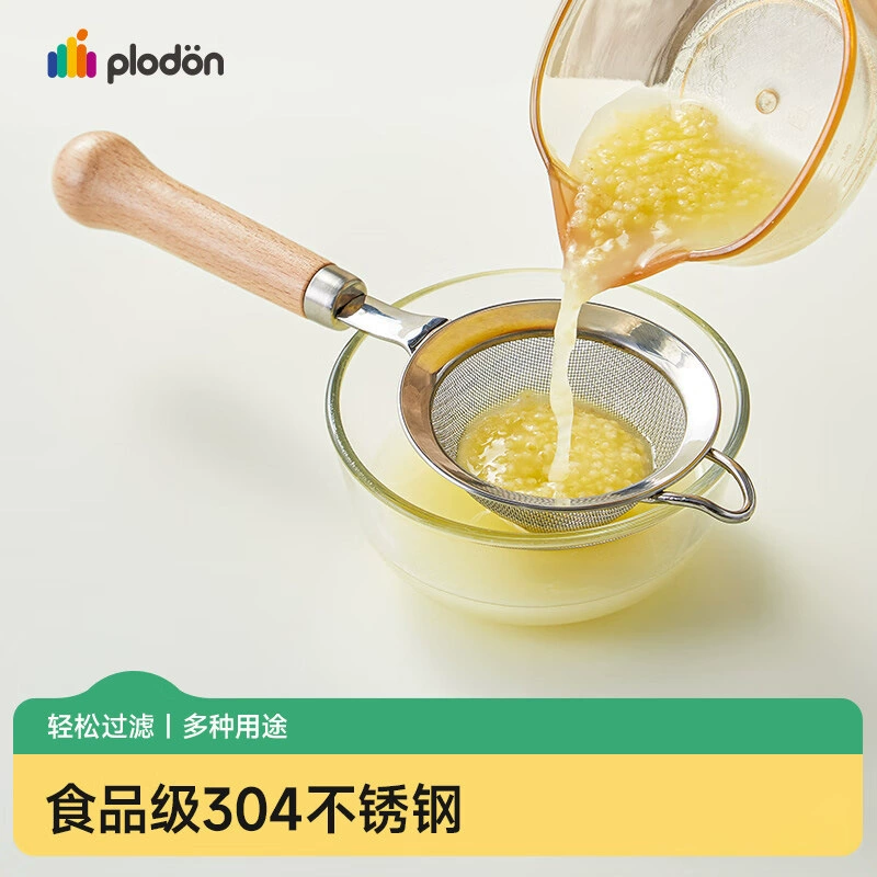 Фильтр для соевого молока Puliton, сито для детского питания, детское сито, домашняя кухня, инструмент для выпечки яичной жидкости, сито