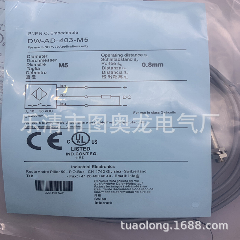 实物现货全新DW-AD-403-M5  401 501感应开关质保一年