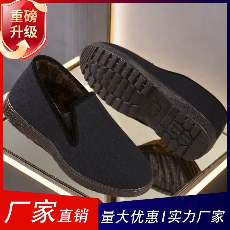 Old Beijing style women's wool-lined cotton shoes, winter thickened and fleece-lined, durable and non-slip, with a wool upper