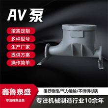 气力输送AV泵计量卧式输送泵浓相输送全自动气力输送发送罐